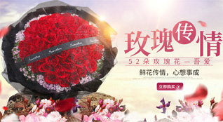 湖北襄阳市襄城区檀溪街道虎头山社区鲜花速递